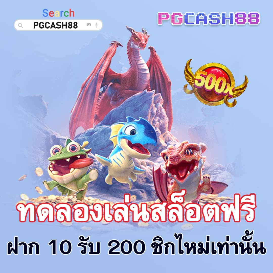 เว็บยักษ์เขียว